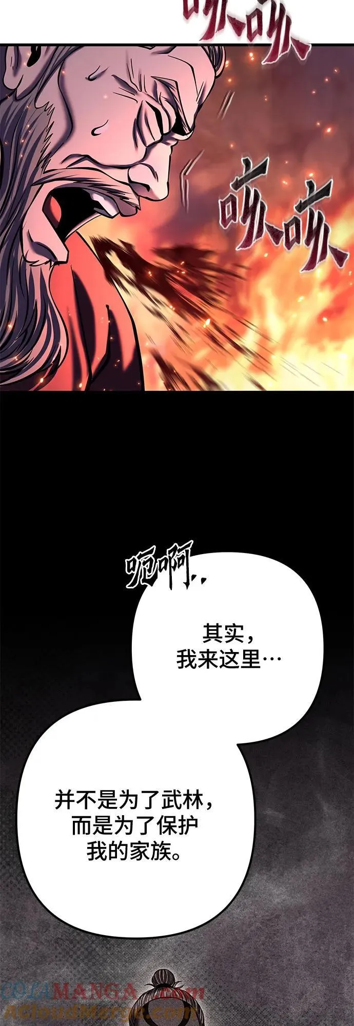 第177话27