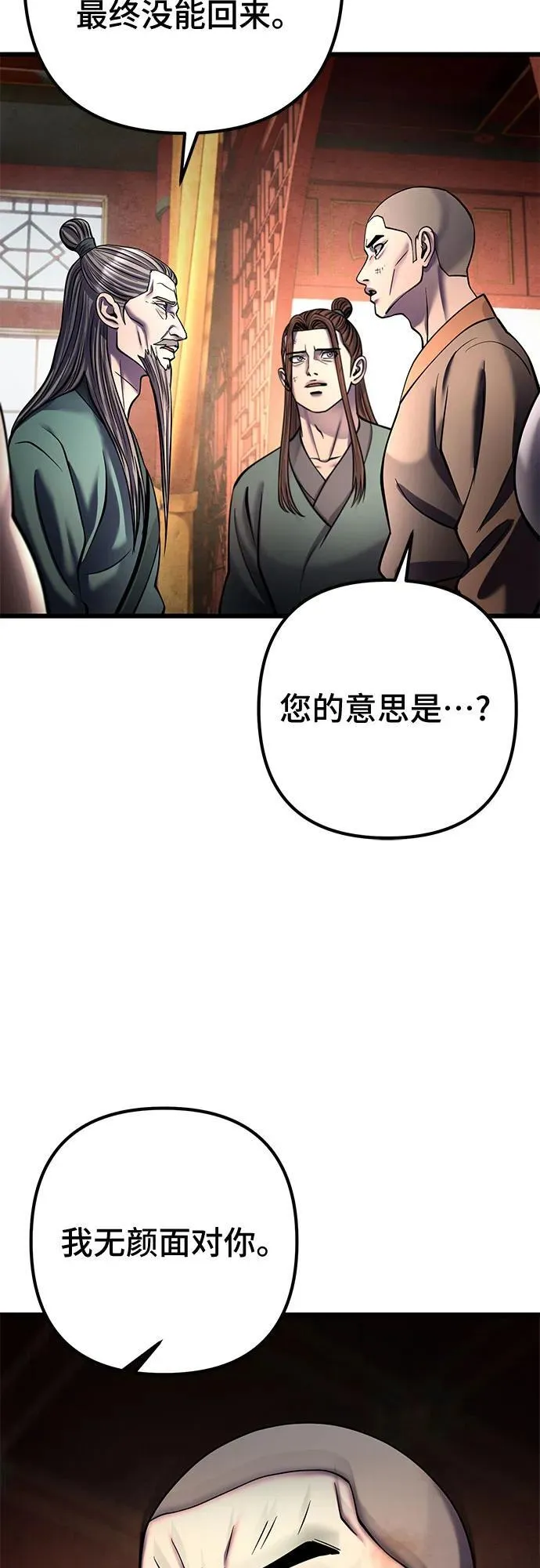 第181话20