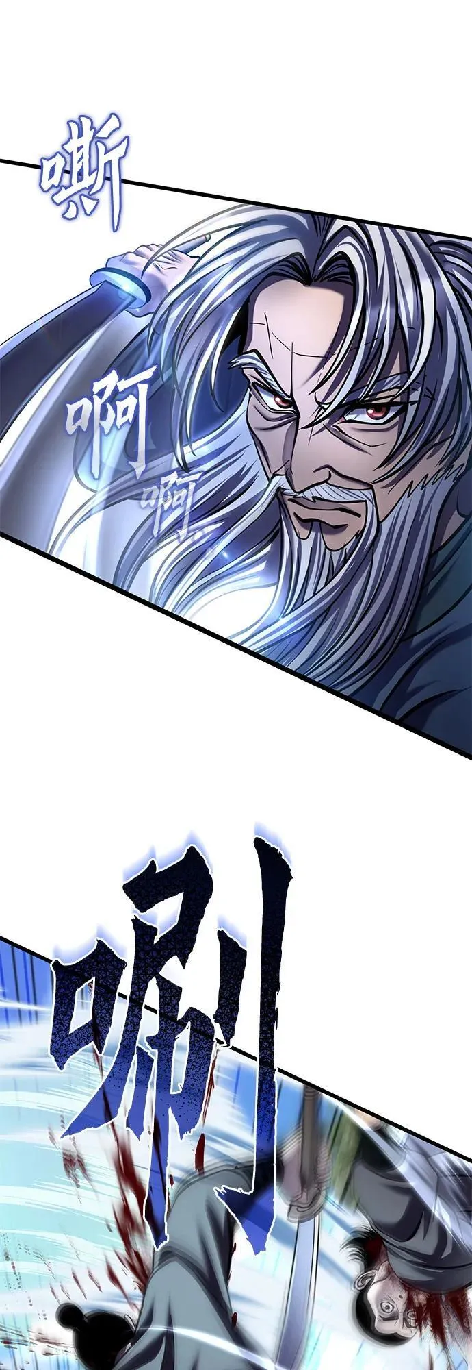 第184话34