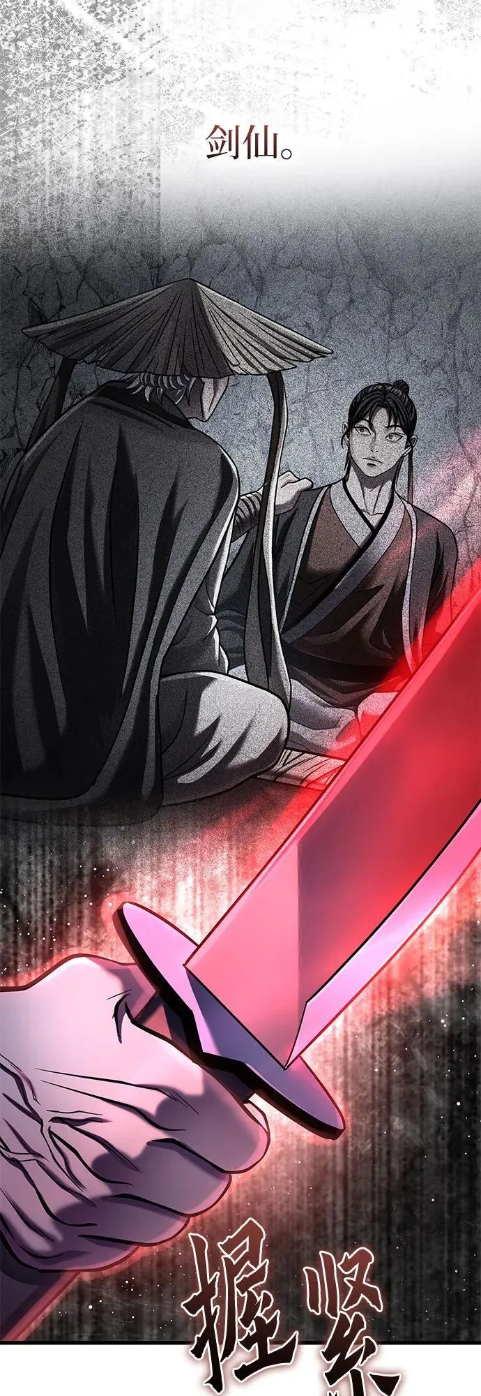 第177话77