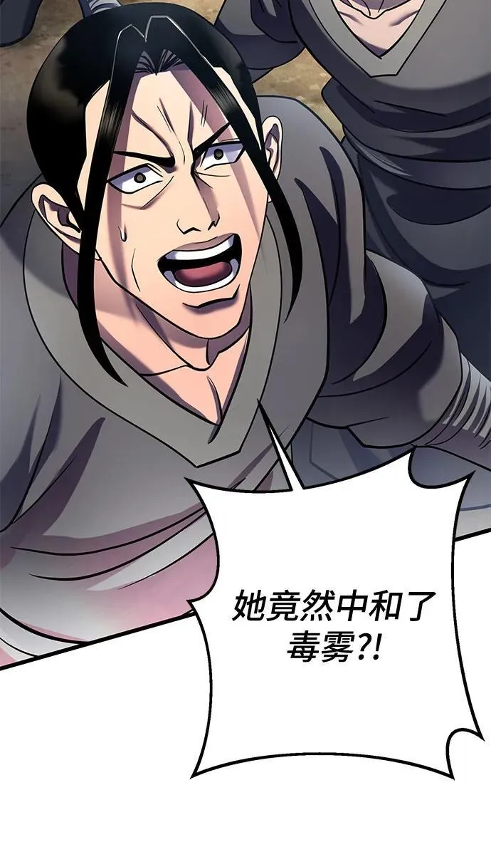 第185话40