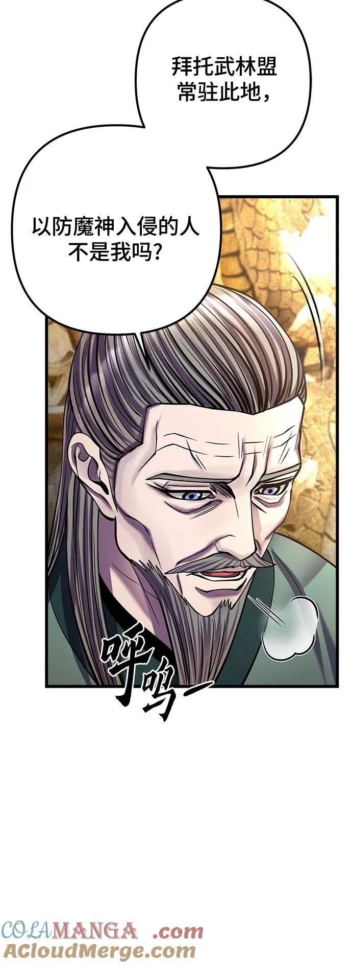第179话15