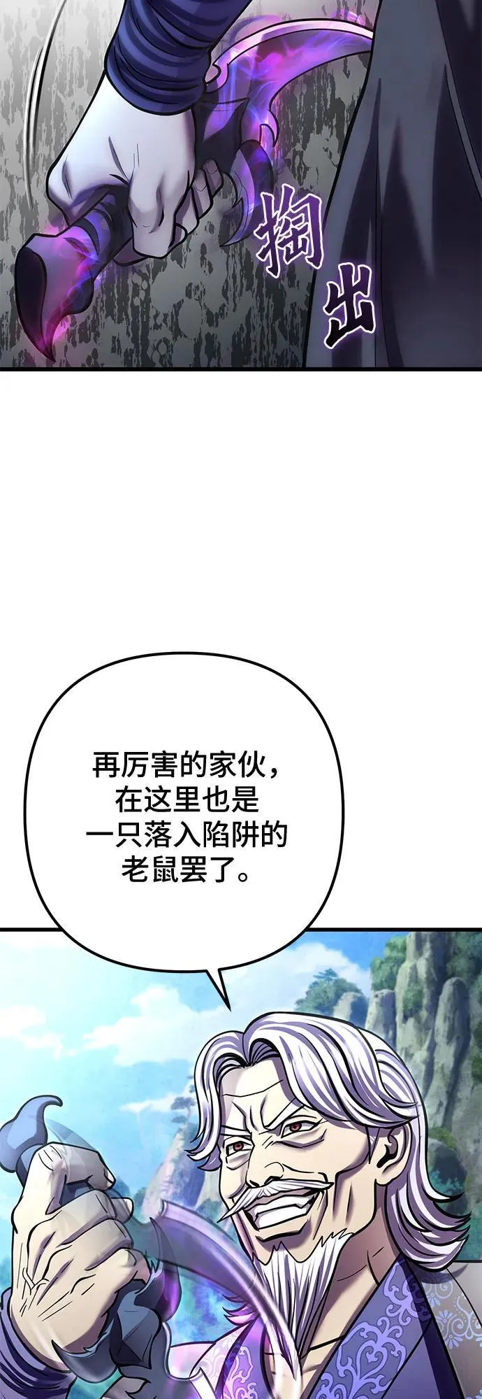 第184话37