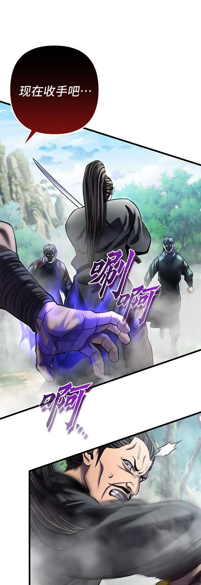 第185话25