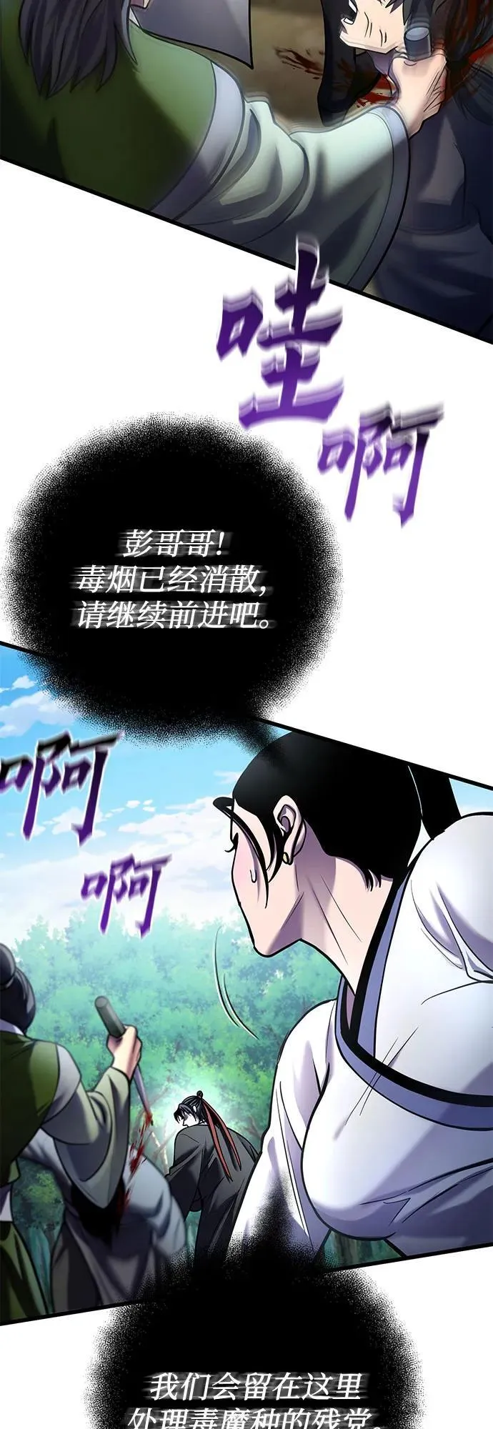 第185话43