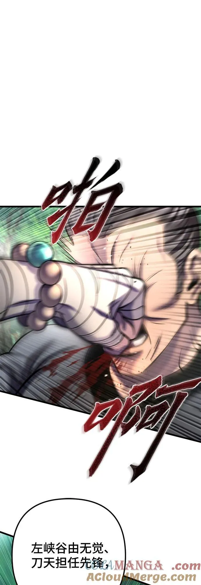 第184话24