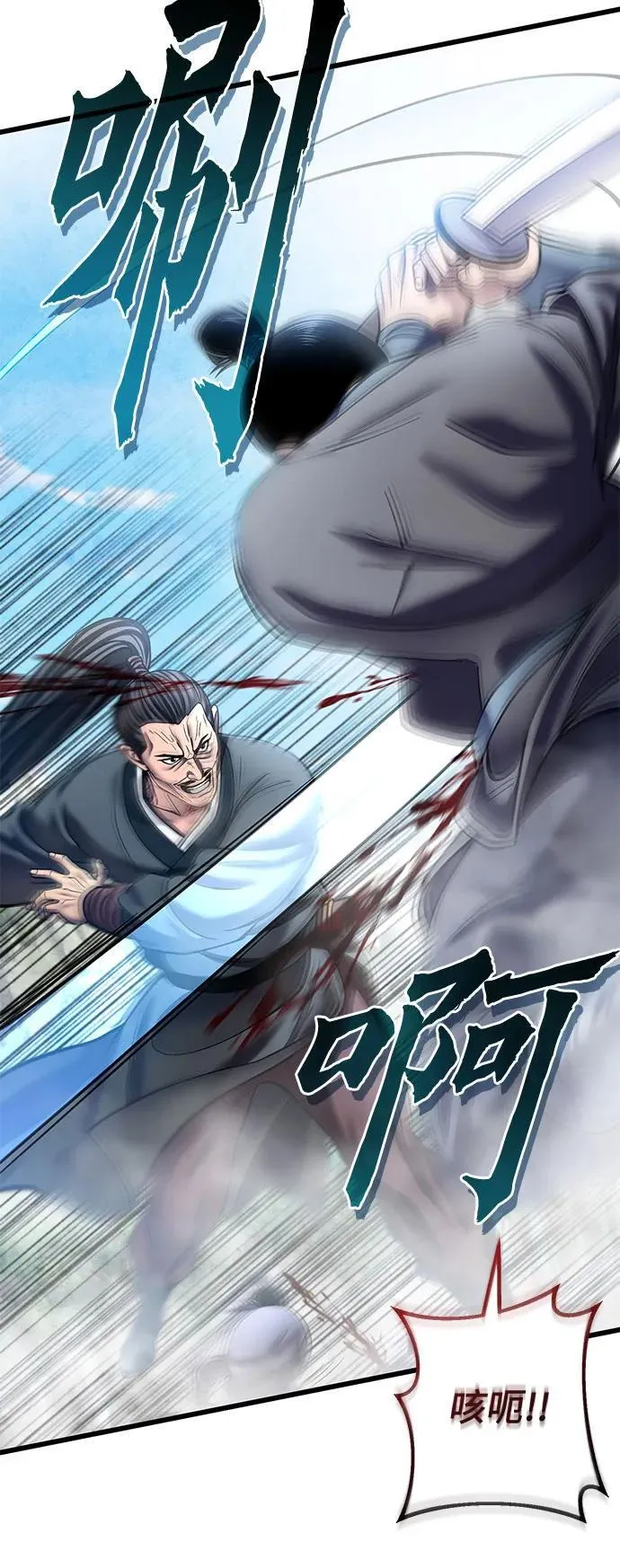 第185话5