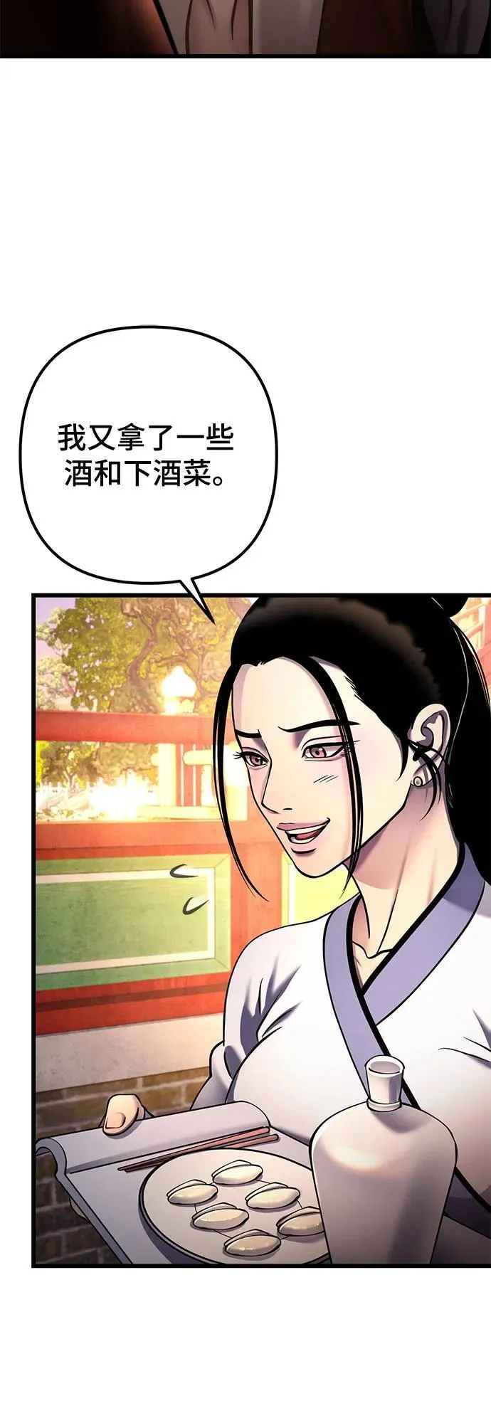 第181话41