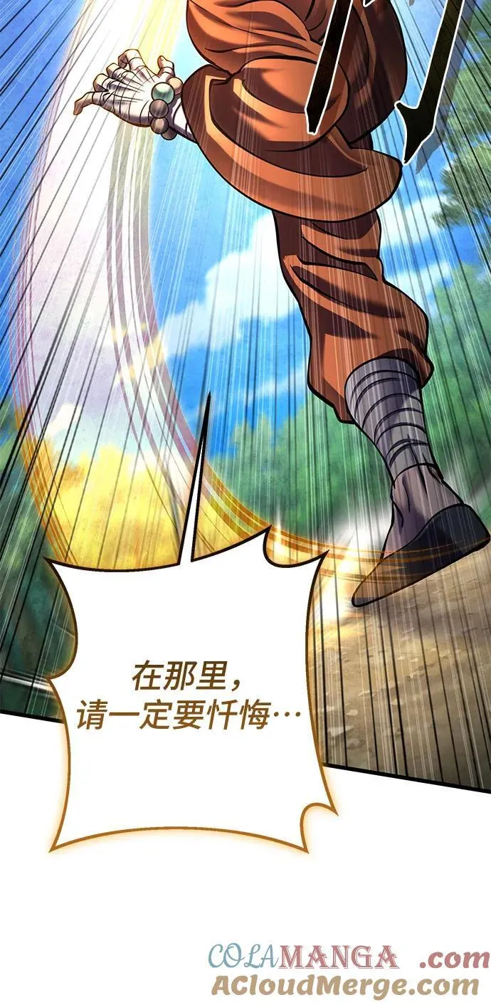 第184话30