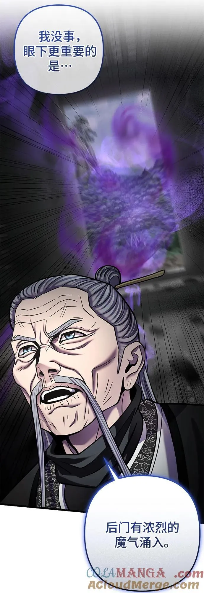 第184话6