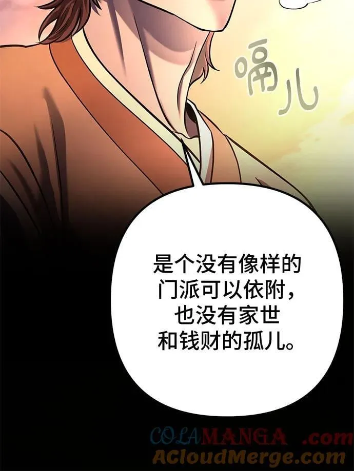 第181话30