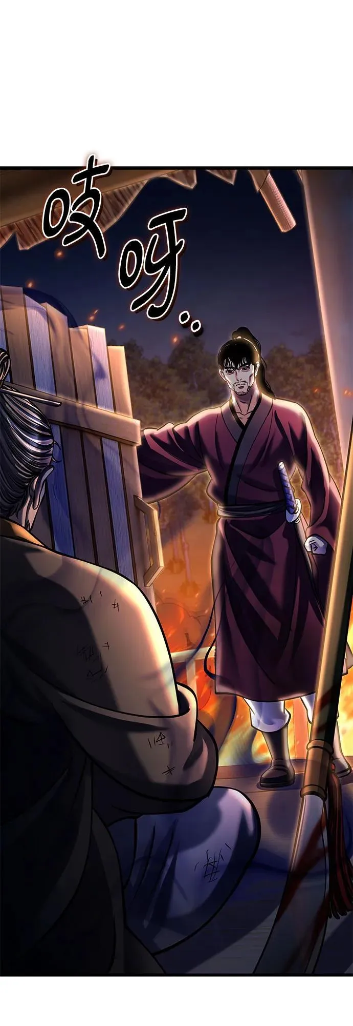 第180话5