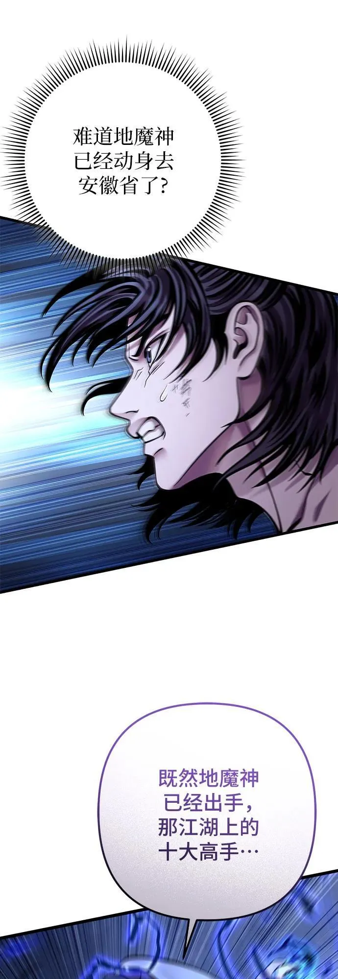 第177话14