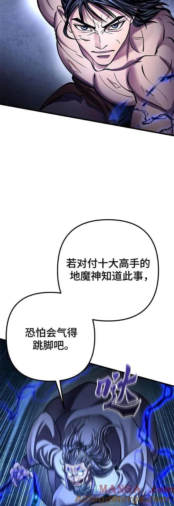 第177话12