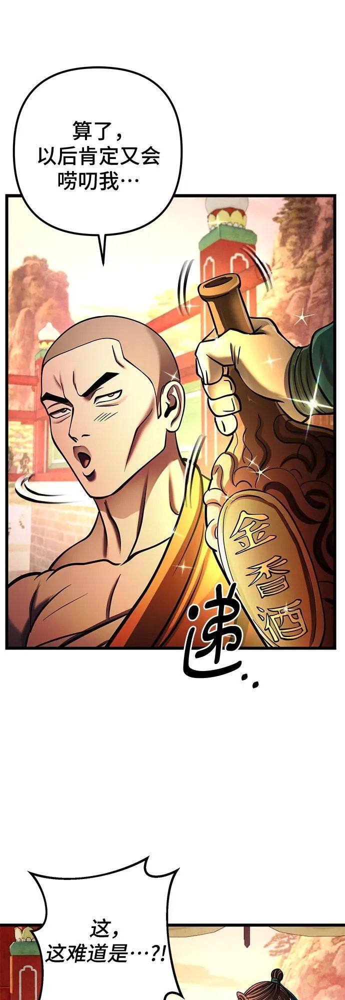 第181话44