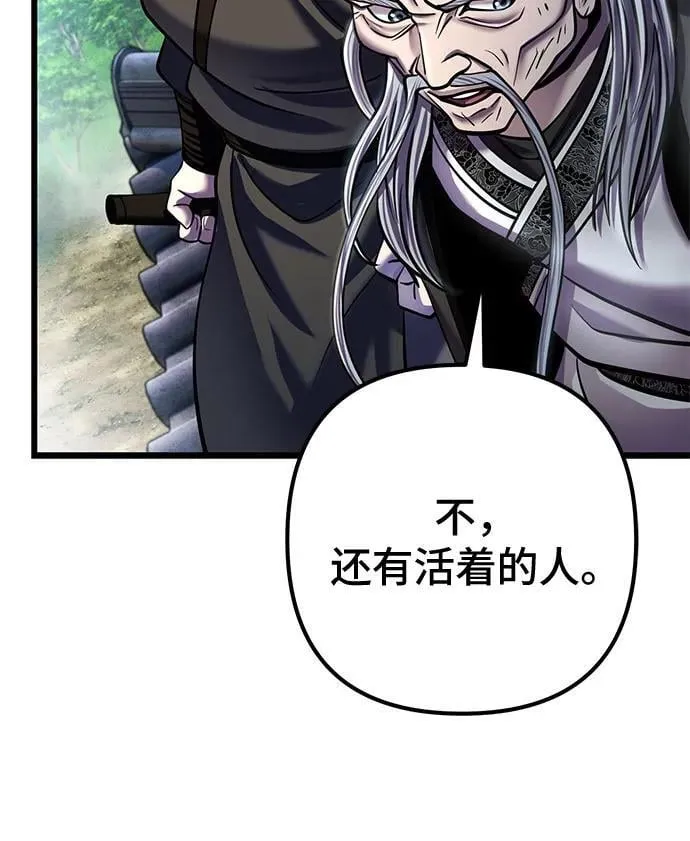 第183话34