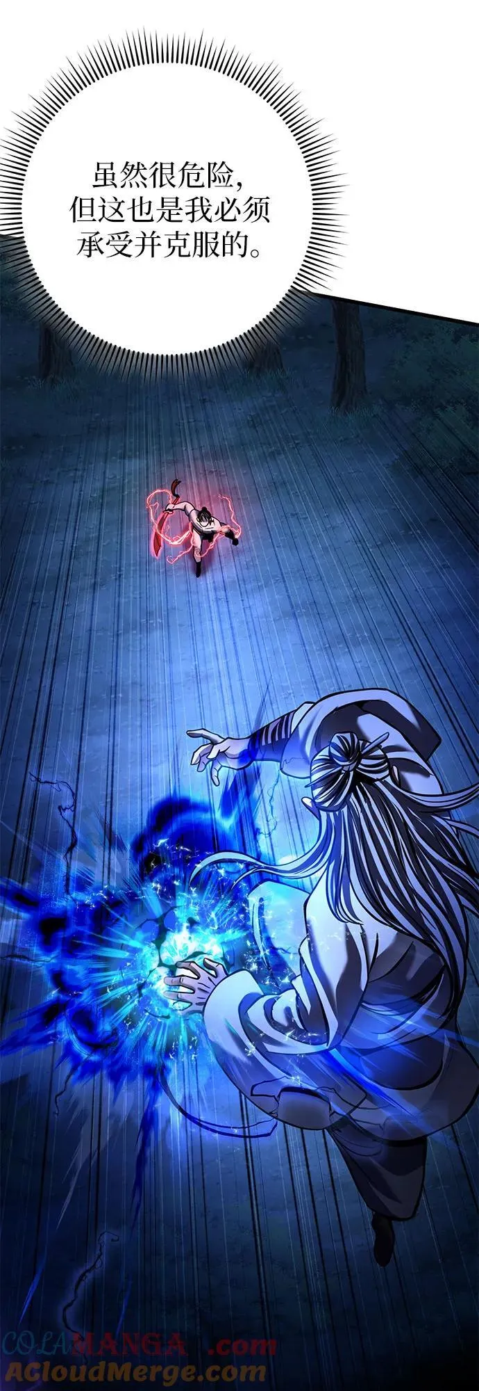 第178话42