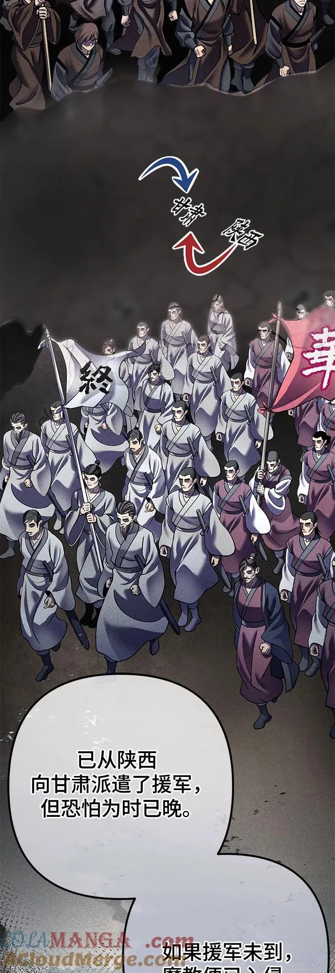第179话18