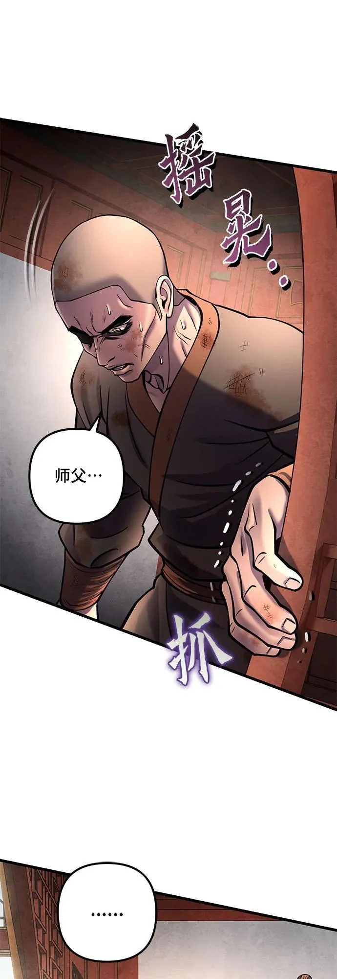 第181话23