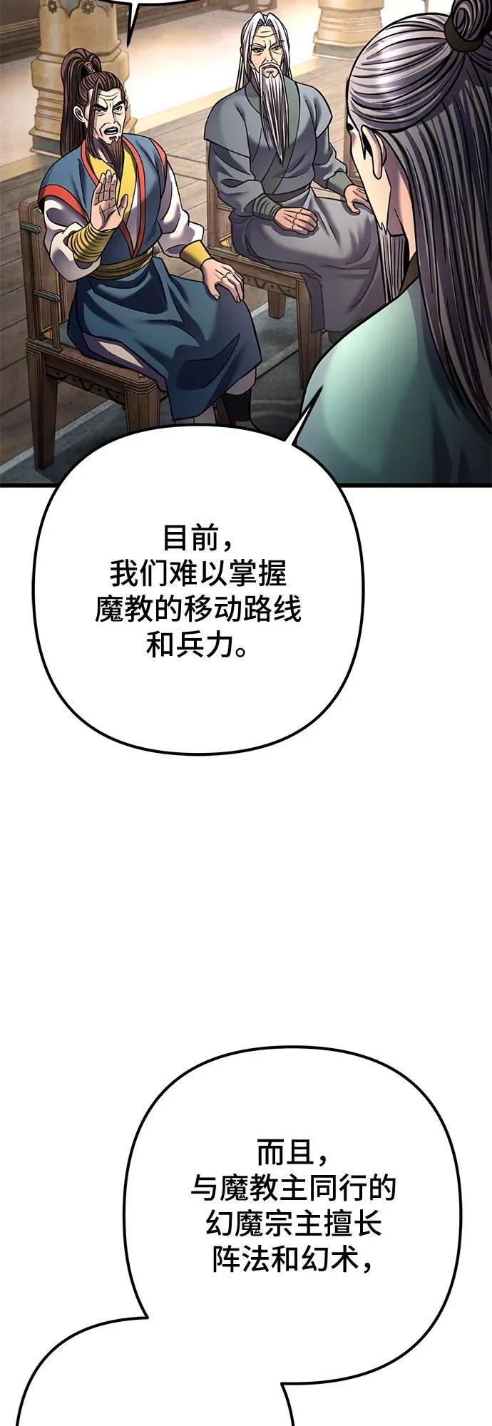 第181话58