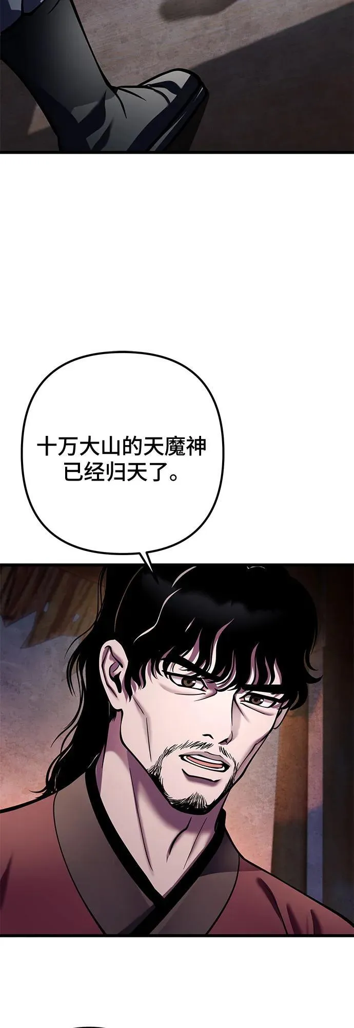 第180话37