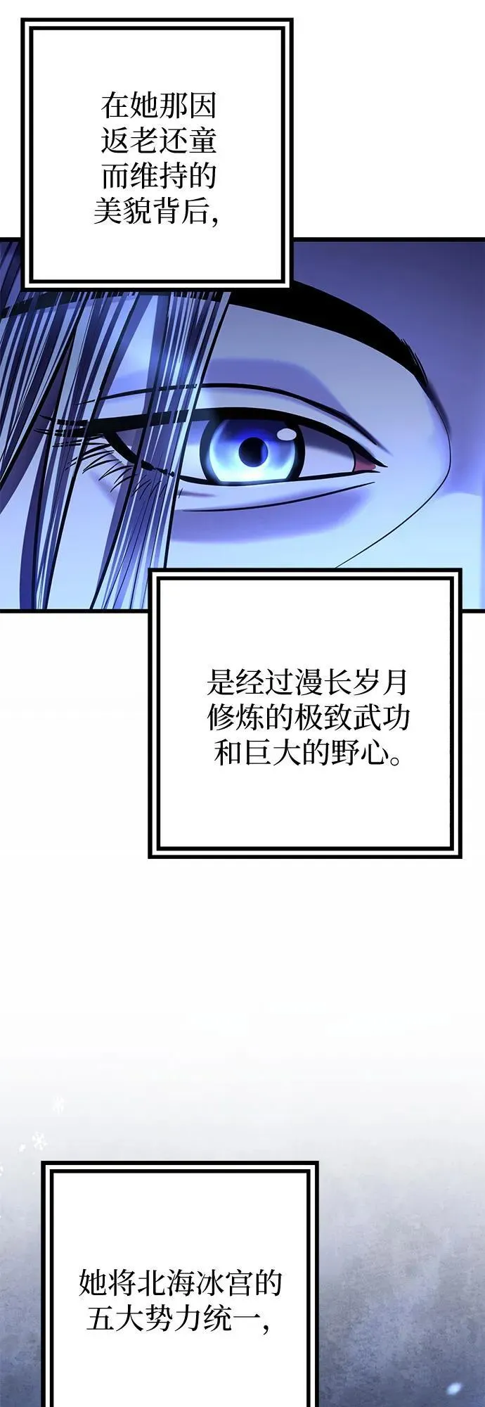 第182话56