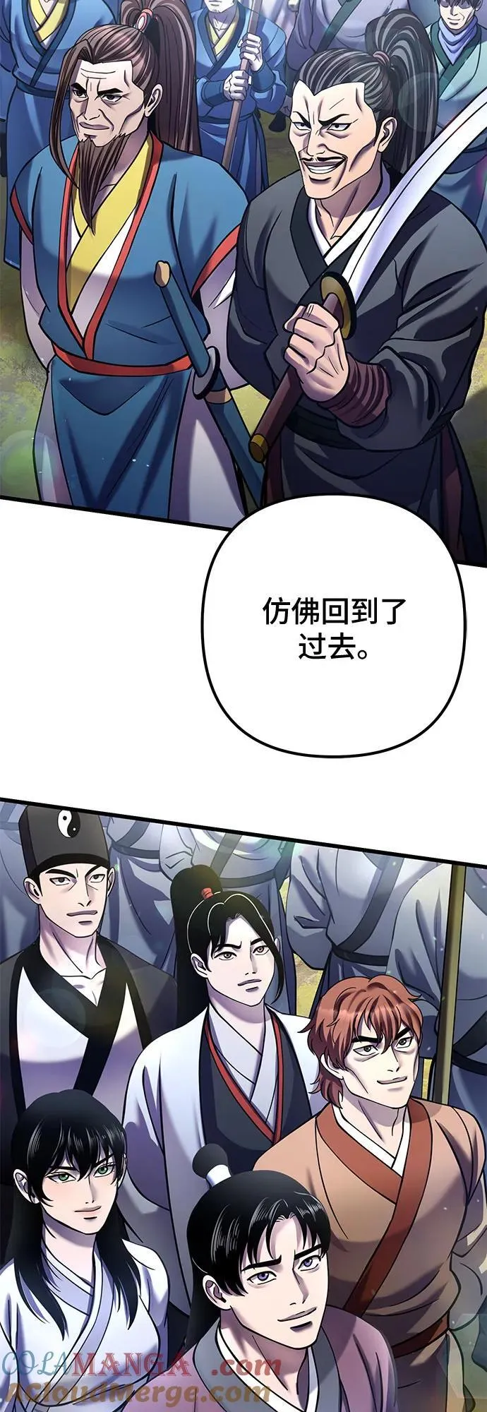 第183话3