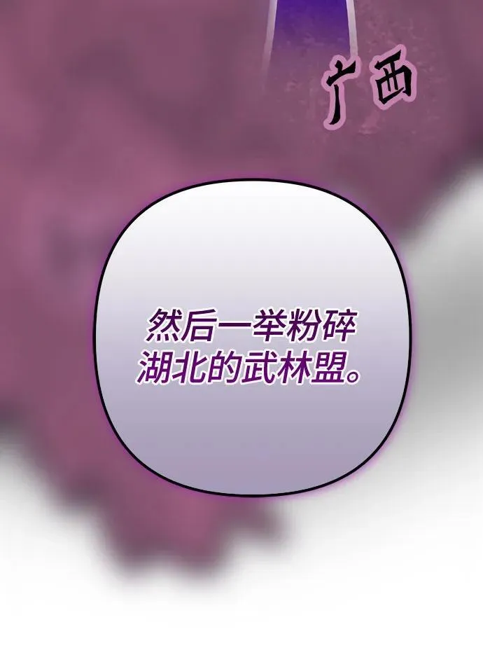第179话68