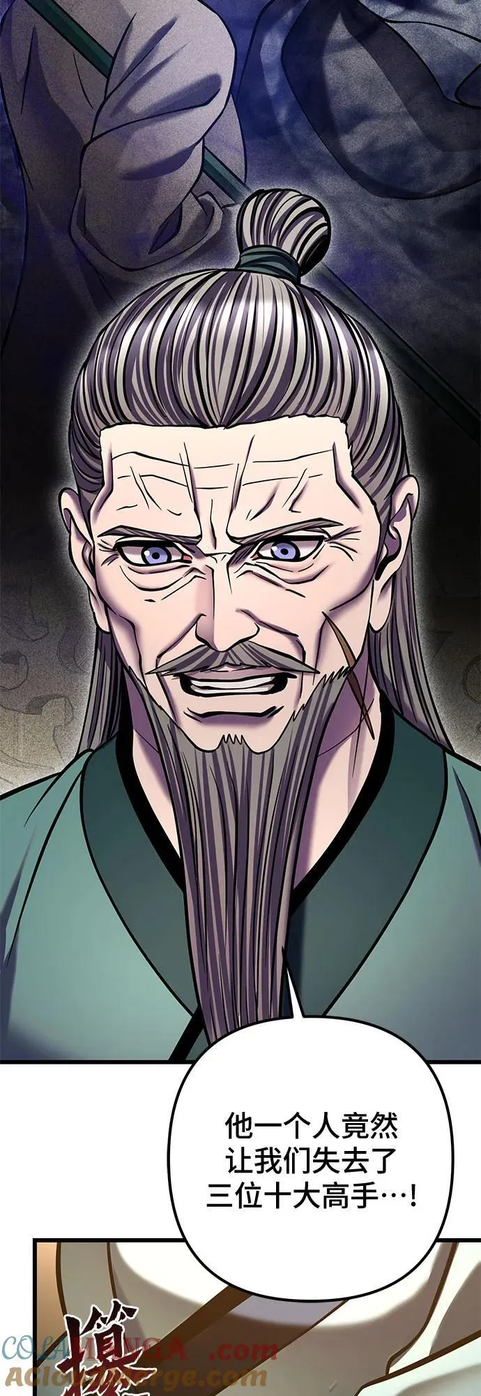 第179话6