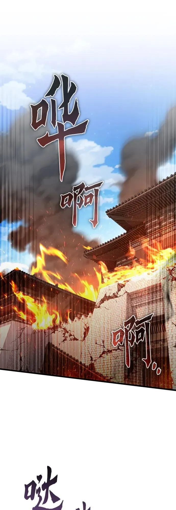 第184话1