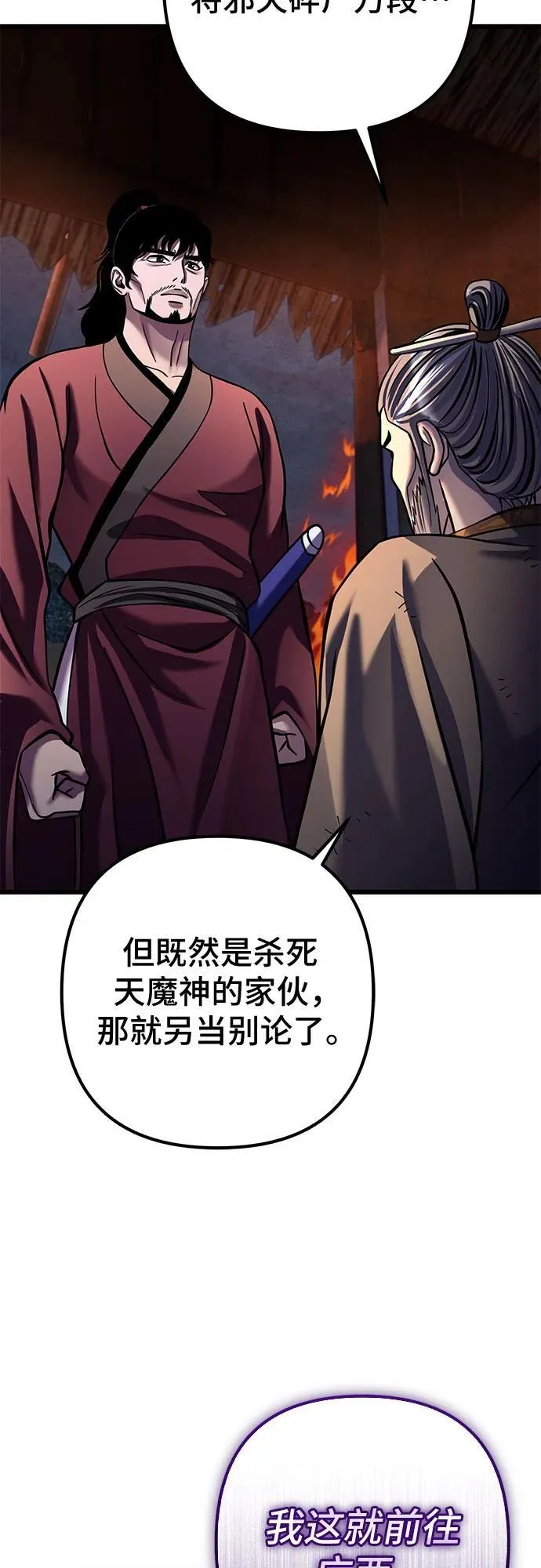 第180话41