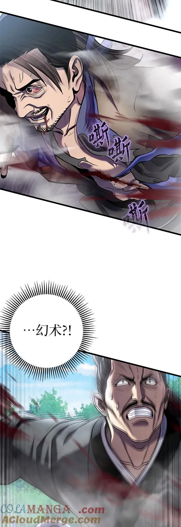 第185话27