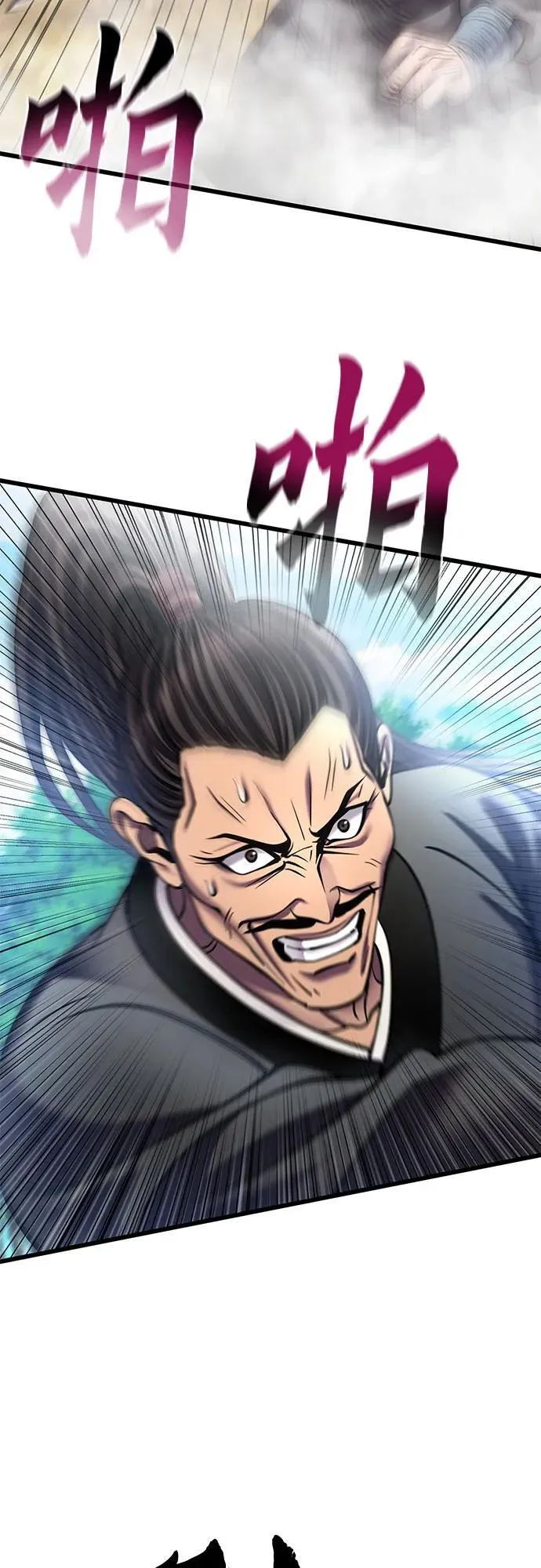 第185话4