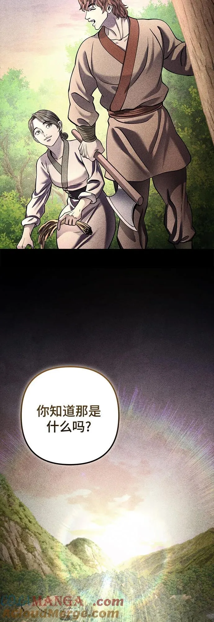 第181话33