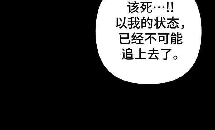 第180话35