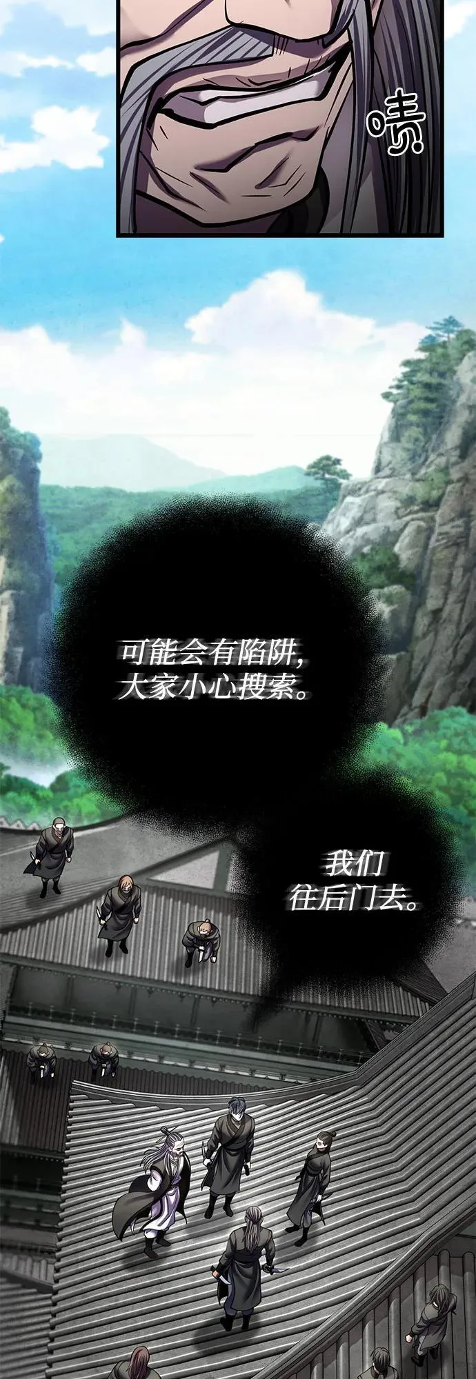 第183话43