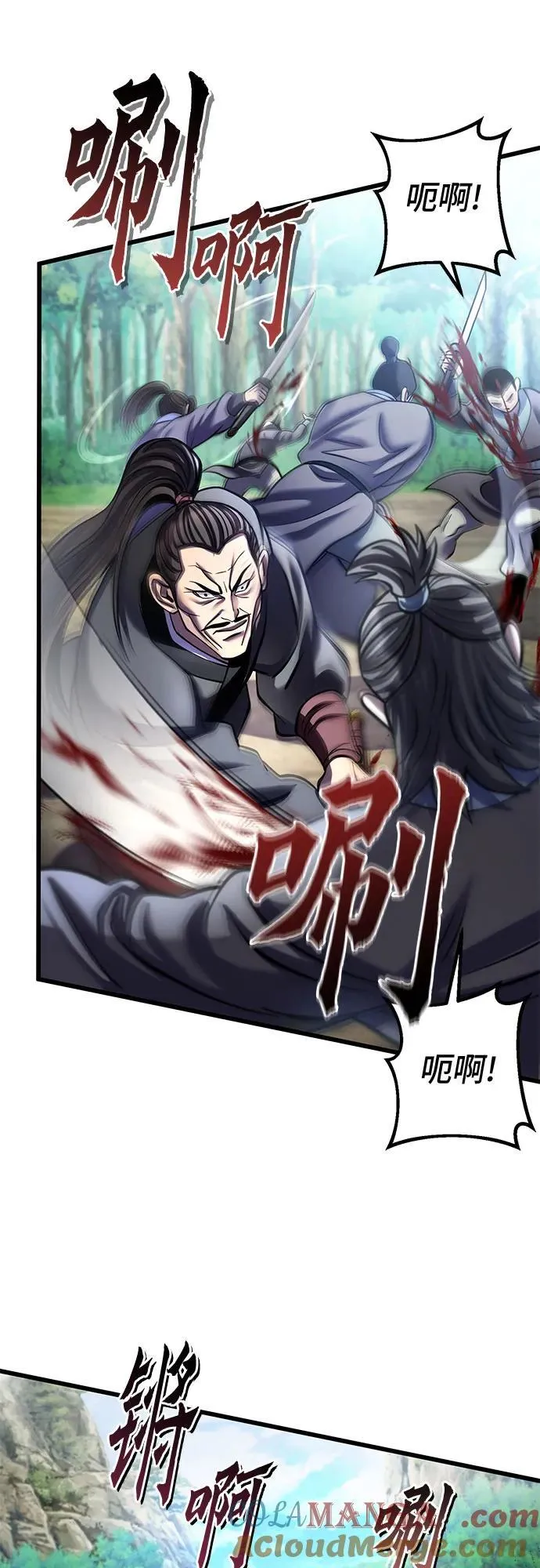 第184话45