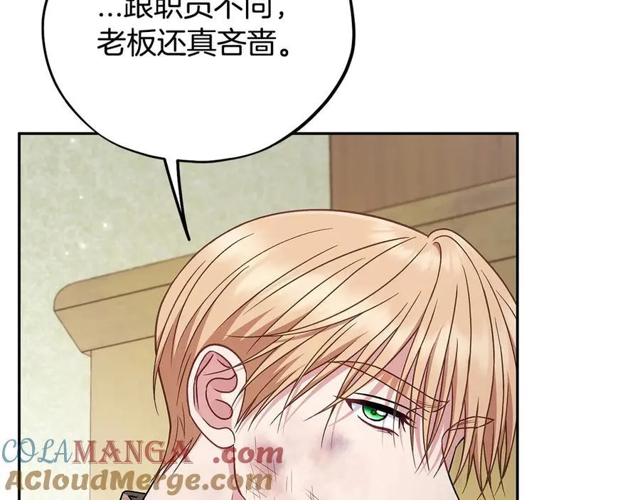 第78话 善良的坏人184