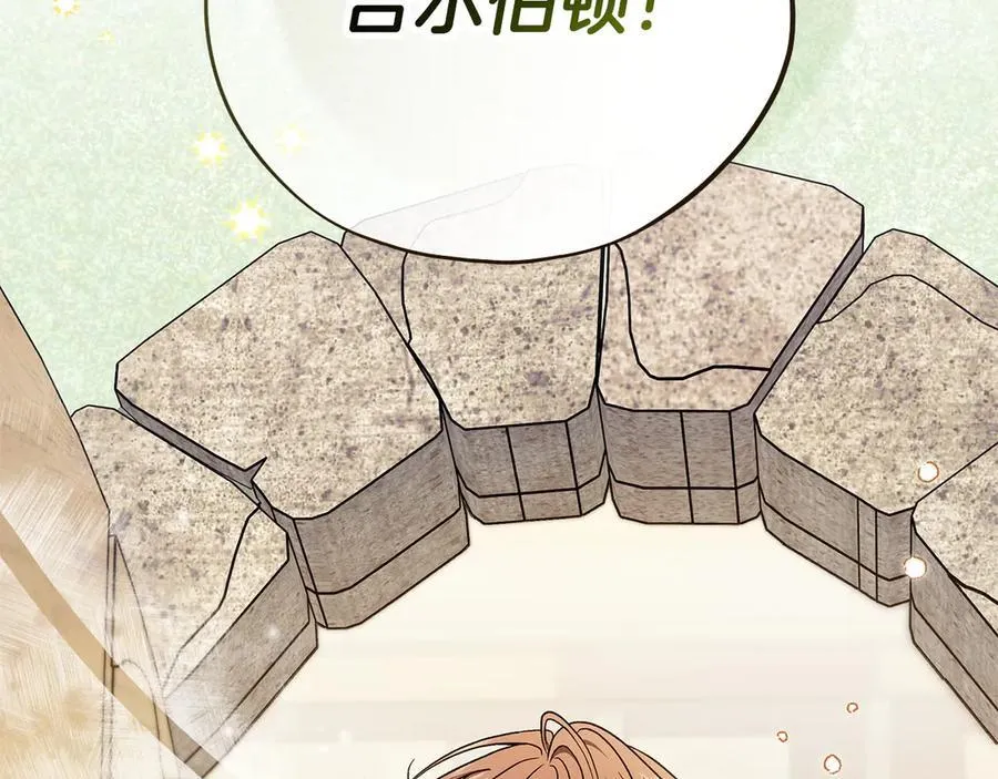 第82话 做足准备66