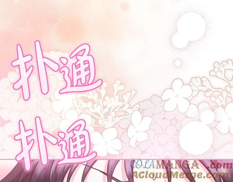 第81话 棉花糖的味道152