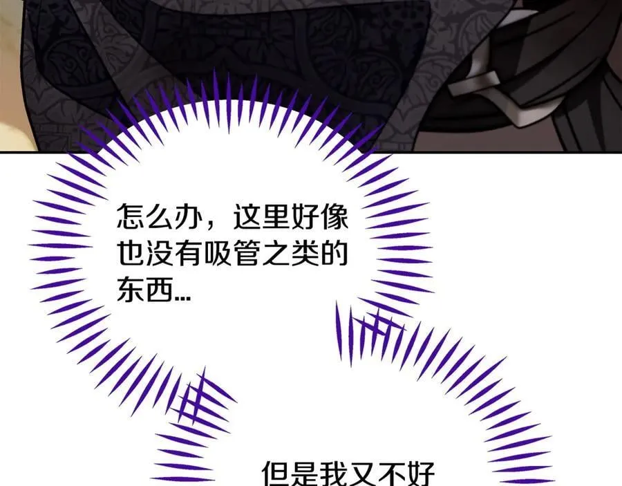 第77话 互相打探182