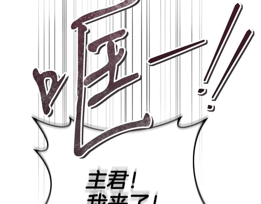 第77话 互相打探50