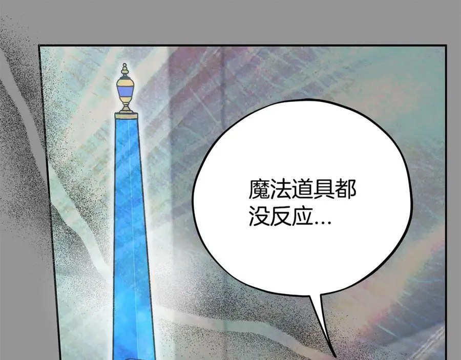 第82话 做足准备191
