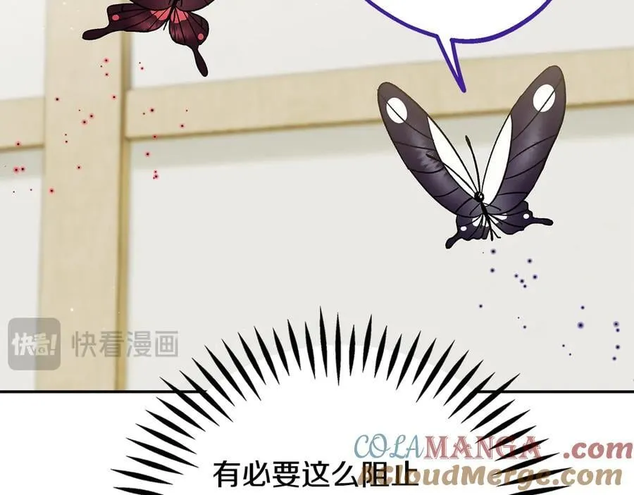 第83话 提醒136