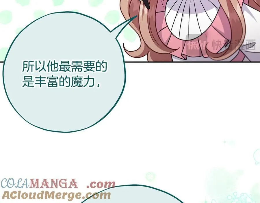 第74话 只身闯入杂货店156