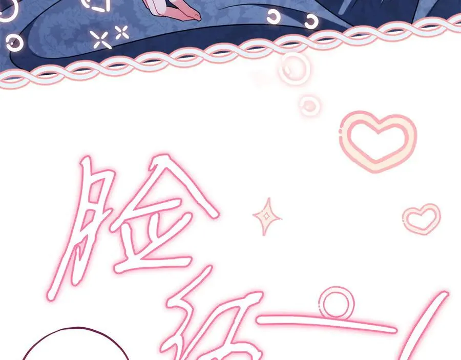 第81话 棉花糖的味道189