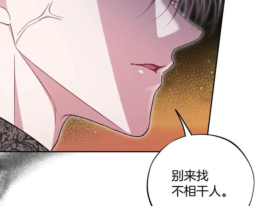 第74话 只身闯入杂货店26