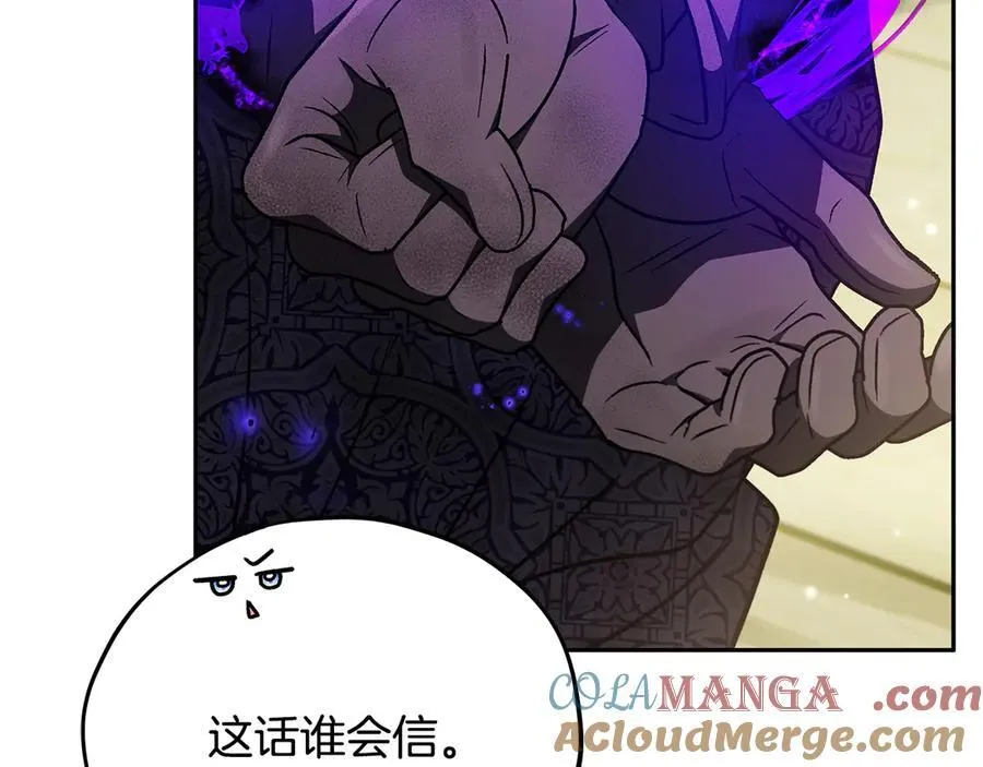 第77话 互相打探196