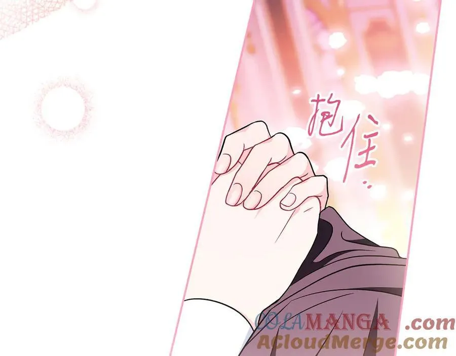 第81话 棉花糖的味道124