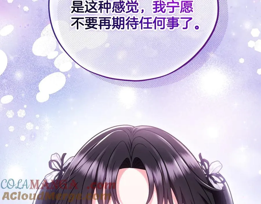 第81话 棉花糖的味道48